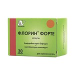 Флорин Форте, капсулы 50 млн КОЕ+50 млн КОЕ 30 шт
