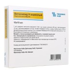 Виталипид Н взрослый, концентрат для приготовления эмульсии для инфузий 10 мл 10 шт