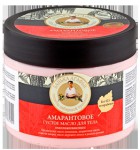 Масло для тела, Банька Агафьи 300 мл Амарантовое густое
