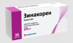 Зинакорен, таблетки покрытые оболочкой пленочной 20 мг 30 шт