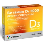 Витамин D3 2000 диспергируемый, Vitamir (Витамир) таблетки подъязычные 100 мг 120 шт