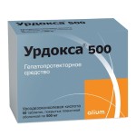 Урдокса 500, таблетки покрытые пленочной оболочкой 500 мг 50 шт
