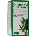 Олиджим, фильтр-пакет 2 г 20 шт чай при диабете