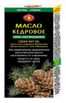 Масло кедровое, 100 мл