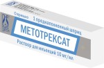 Метотрексат, раствор для инъекций 10 мг/мл 1.5 мл 1 шт шприц