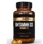 Витамин D3, aTech Nutrition (аТеч Нутришн) капсулы 700 мг 60 шт премиум холекальциферол