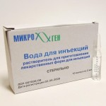 Вода для инъекций, растворитель для приготовления лекарственных форм для инъекций 2 мл 10 шт