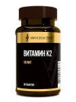 Витамин K2, Awochactive (Авочактив) таблетки 100 мкг 300 мг 90 шт