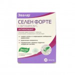 Селен форте, таблетки 240 мг 20 шт с витамином С