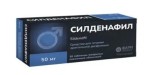 Силденафил, таблетки покрытые пленочной оболочкой 50 мг 10 шт