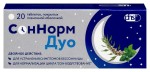 СонНорм Дуо, таблетки покрытые пленочной оболочкой 3.00 мг+1.16 мг+28.00 мг 20 шт