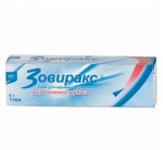 Зовиракс, крем для наружного применения 5% 5 г 1 шт тубы
