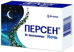 Персен Ночь, капс. №20