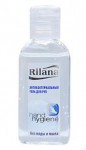 Гель для рук, Rilana (Рилана) 50 мл антибактериальный без отдушки