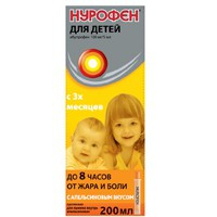 Нурофен для детей сусп. д/приема внутрь 100 мг/5 мл 100 мл 1 шт.