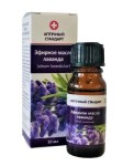 Масло эфирное, Аптечный стандарт 10 мл 1 шт лаванда