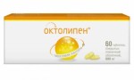 Октолипен, таблетки покрытые пленочной оболочкой 600 мг 60 шт