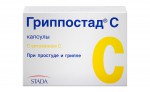 Гриппостад, капсулы 20 шт
